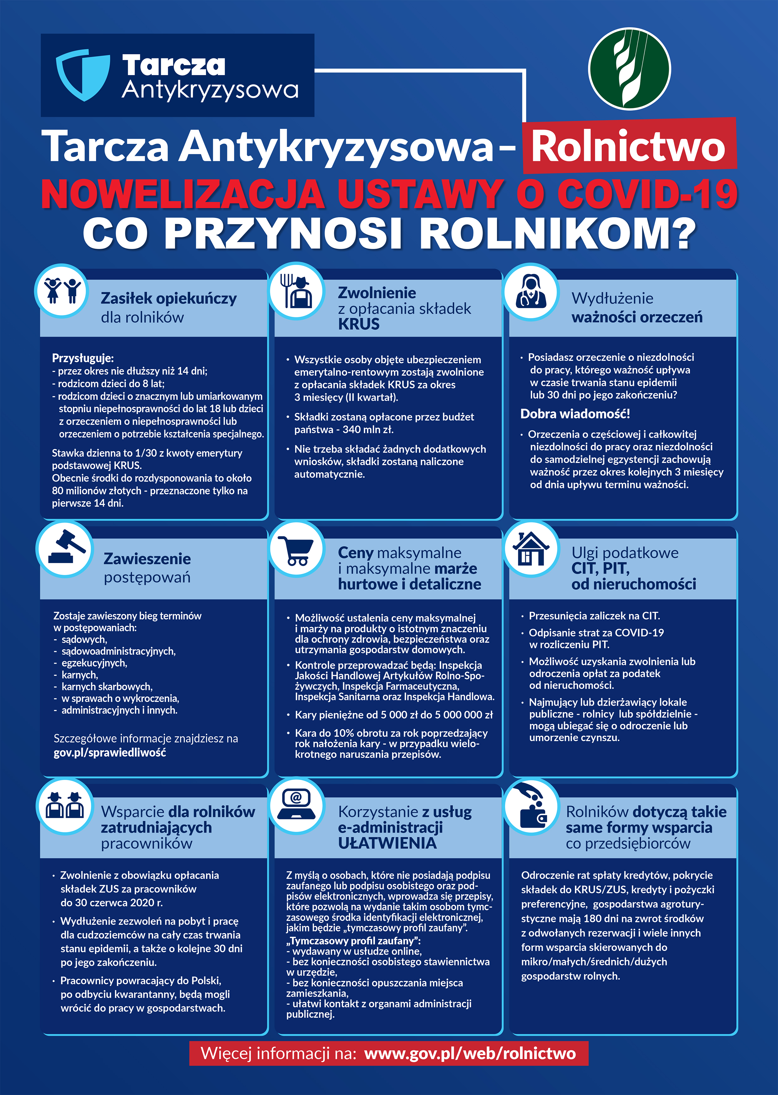 tl_files/magazyn/OGLOSZENIA/TarczaAntykryzysowa_plakat_A4_kolor.jpg