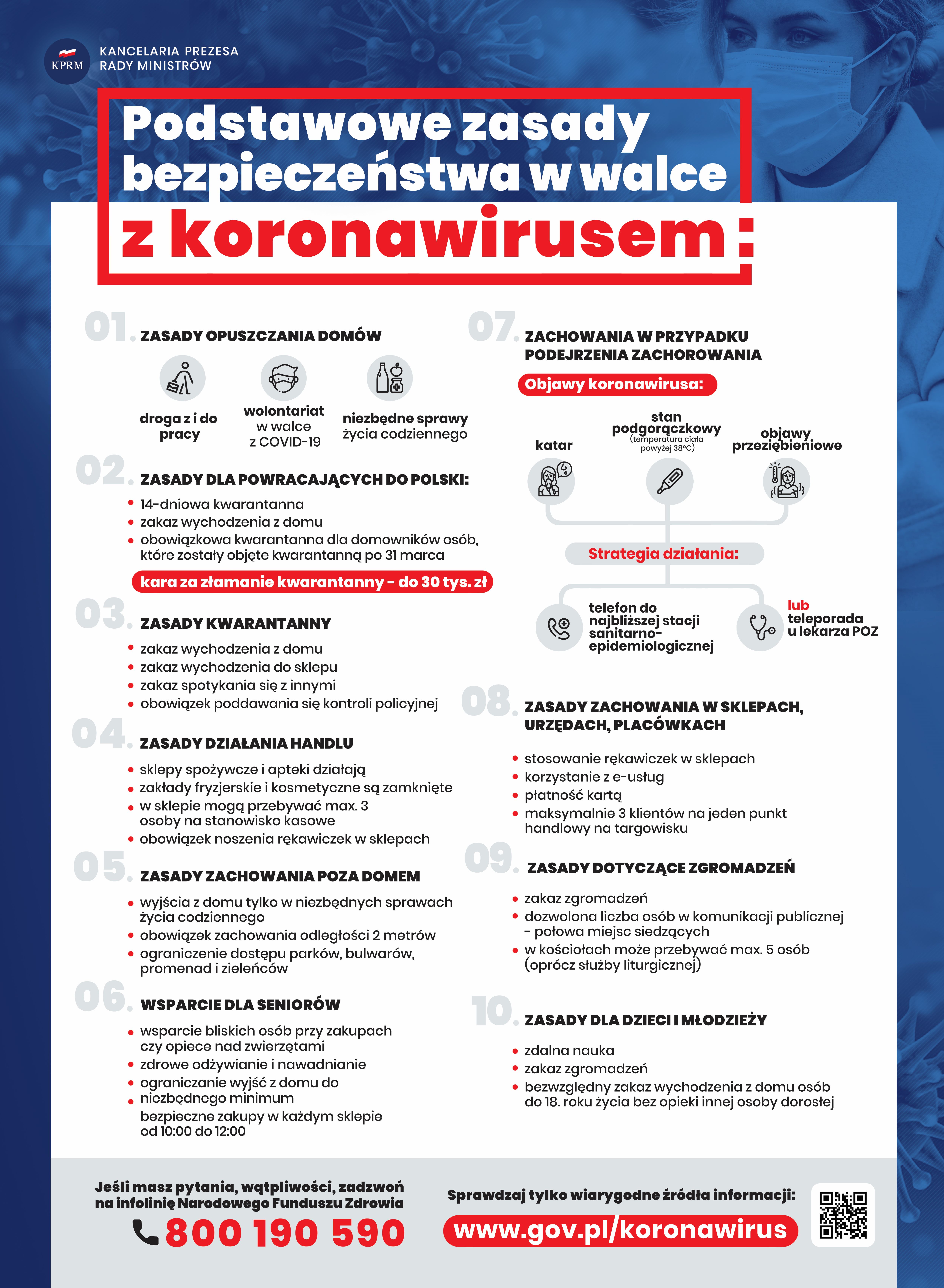 tl_files/magazyn/OGLOSZENIA/plakat duzy z logo kprm2.jpg